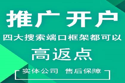 如何优化百度推广：以某行业为例